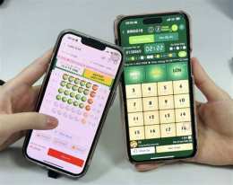 giao diện app xem xổ số thứ tư